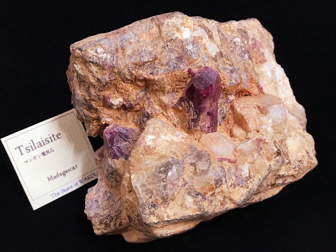 ホワイトブラウン マダガスカル産ツィレーサイト/Tsilaisite (マンガン電気石) 105x75x60mm 645g 